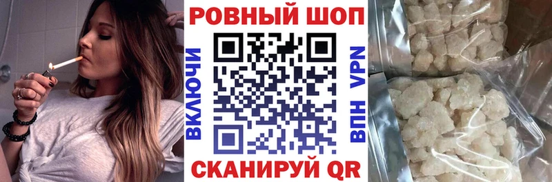 Где купить Калач-на-Дону Амфетамин  Меф мяу мяу  СК  Бошки Шишки  Псилоцибиновые грибы  Кокаин  ГАШИШ 