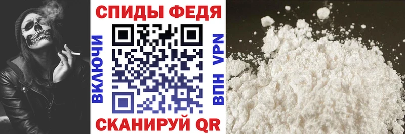 АМФ 98%  купить закладку  Калач-на-Дону 