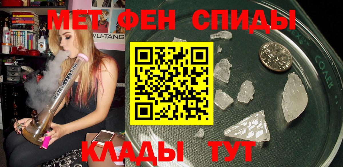 АМФ VHQ  Вход с VPN  Калач-на-Дону 