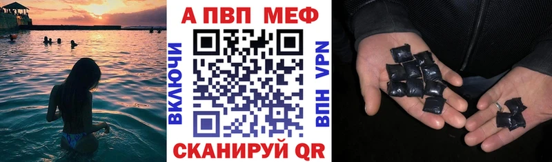 А ПВП мука  Калач-на-Дону 