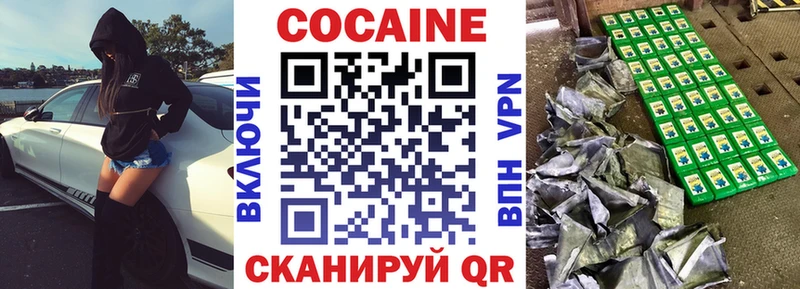 COCAIN 98%  ОМГ ОМГ сайт  Калач-на-Дону  где можно купить  