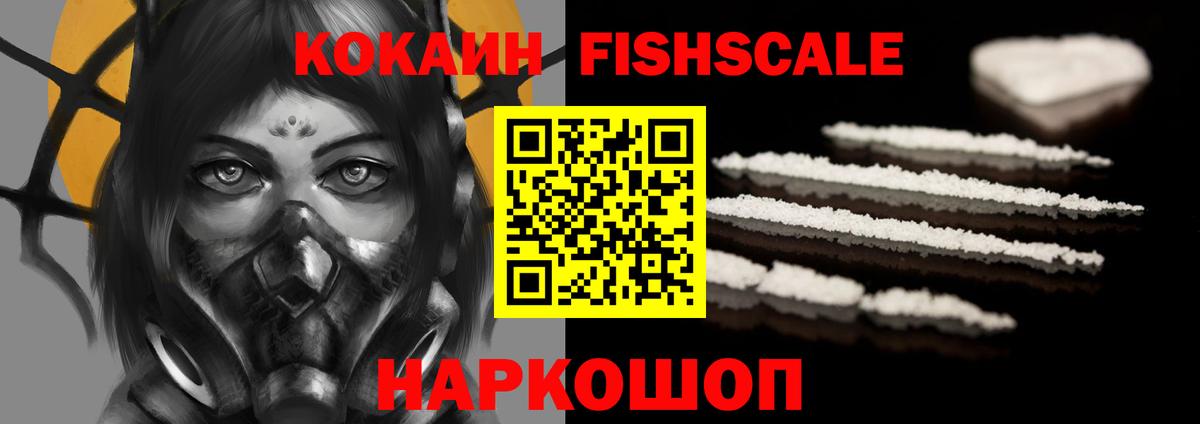 COCAIN 98%  КОКАИН VHQ  Cocaine  Калач-на-Дону  Вход с VPN 