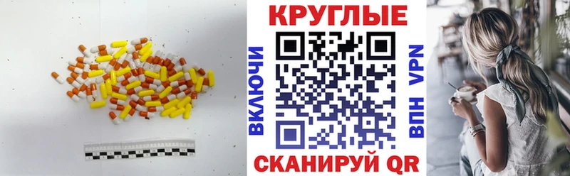 Экстази 300 mg  ссылка на мегу   Калач-на-Дону 