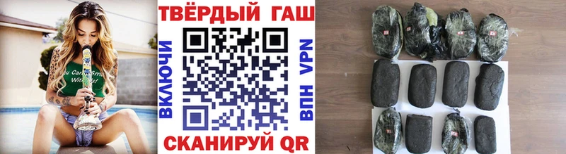 ГАШИШ индика сатива  магазин продажи наркотиков  blacksprut сайт  Калач-на-Дону 