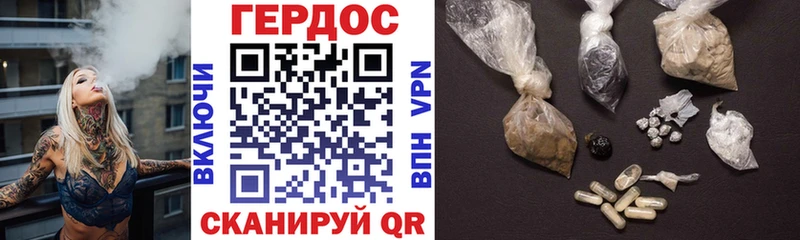 сколько стоит  дарк нет Telegram  ГЕРОИН гречка  Калач-на-Дону 
