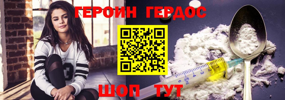 Метадон Калач-на-Дону