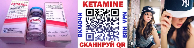 где продают   Калач-на-Дону  КЕТАМИН ketamine 