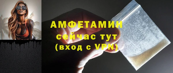 ГАЛЛЮЦИНОГЕННЫЕ ГРИБЫ Зерноград