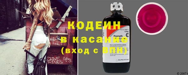 mix Заволжск