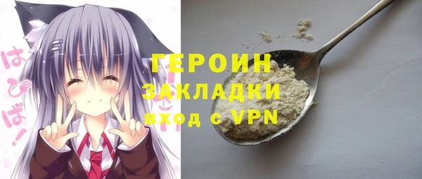 гашик Зеленокумск