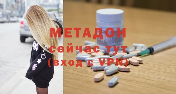 гидра Заводоуковск