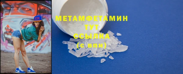 ГАЛЛЮЦИНОГЕННЫЕ ГРИБЫ Зерноград