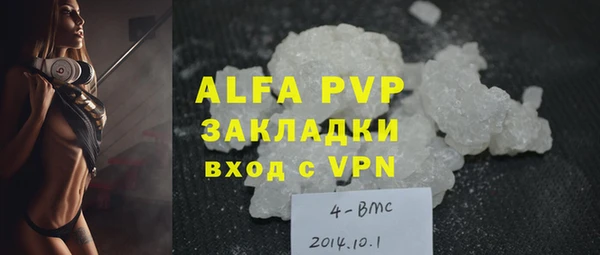 mix Заволжск
