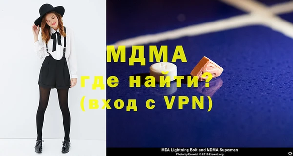 гидра Заводоуковск