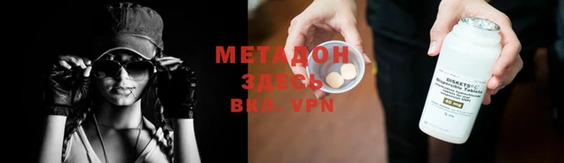 mix Заволжск