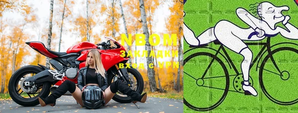 хмурый Заволжье