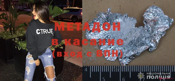 гашик Зеленокумск