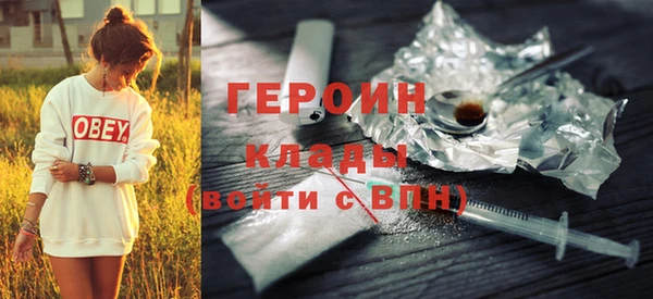 ГАЛЛЮЦИНОГЕННЫЕ ГРИБЫ Зерноград