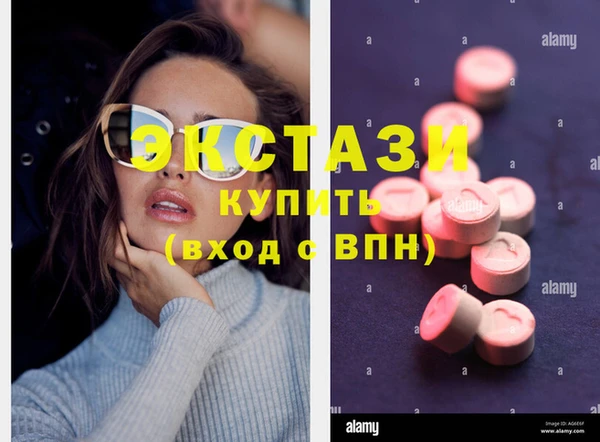 хмурый Заволжье
