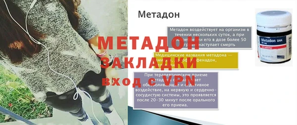 mix Заволжск