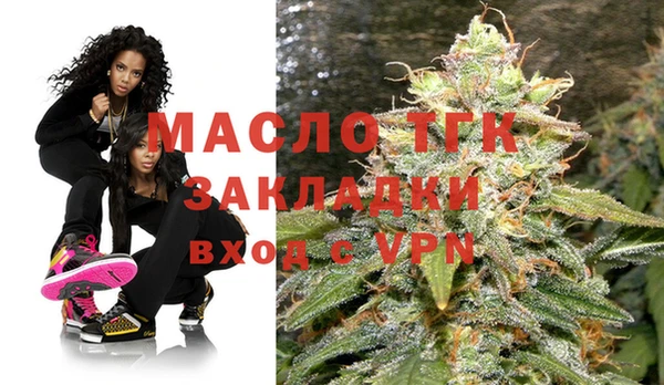 ГАЛЛЮЦИНОГЕННЫЕ ГРИБЫ Зерноград