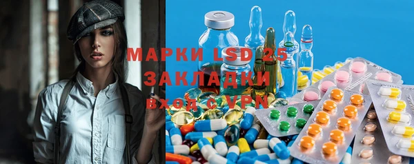 герыч Бежецк