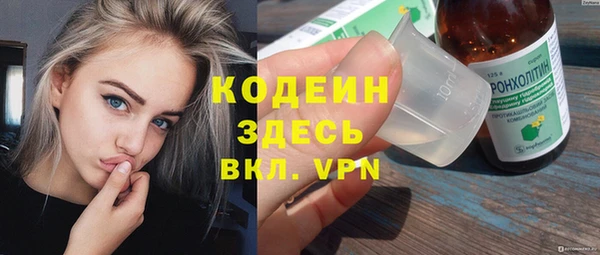 mix Заволжск