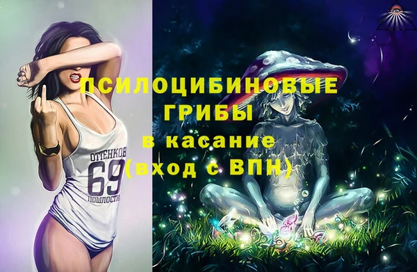 мяу мяу кристалл Белая Калитва