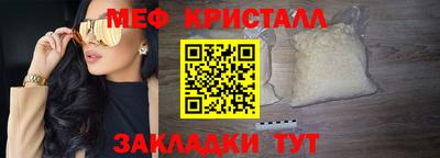 гашиш Краснознаменск