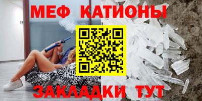 молекула духа Краснодар