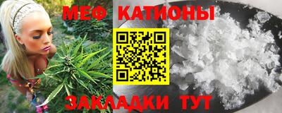 прущие крисы Краснокаменск
