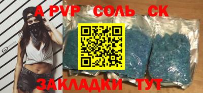 молекула духа Краснодар