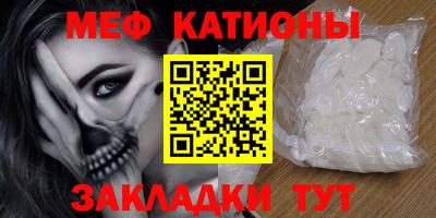 молекула духа Краснодар