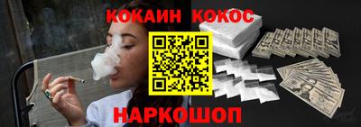 гашиш Краснознаменск