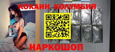 гашиш Краснознаменск