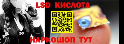 прущие крисы Краснокаменск