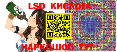 молекула духа Краснодар