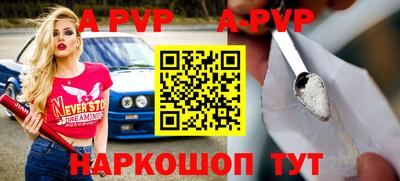 прущие крисы Краснокаменск
