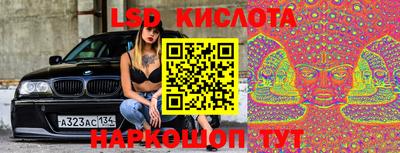 гашиш Краснознаменск