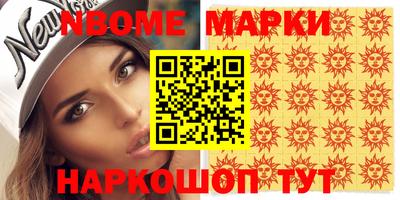 прущие крисы Краснокаменск