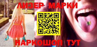молекула духа Краснодар
