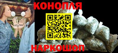 молекула духа Краснодар