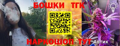 прущие крисы Краснокаменск