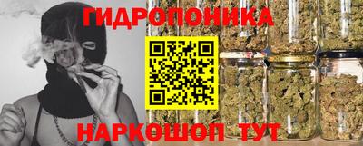гашиш Краснознаменск