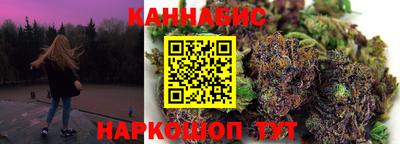 прущие крисы Краснокаменск