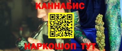 прущие крисы Краснокаменск