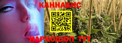 гашиш Краснознаменск
