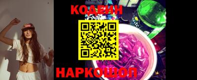 молекула духа Краснодар