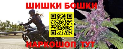 прущие крисы Краснокаменск