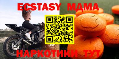 прущие крисы Краснокаменск